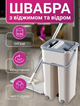 Набір для прибирання Scratch Cleaning Mop: швабра + відро з віджимом, мікрофібра, складна ручка, 2 насадки - изображение 1
