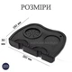 Коврик большой для темперования кофе XL 210 × 150 × 30 мм силиконовый Чёрный | Мат бариста под холдер и местом под темпер, антискользящий - изображение 2
