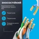 Патч-корд LAN 20 м высокоскоростной интернет кабель до 1000 Мбит/с 4452 - изображение 3