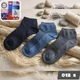 Носки женские укороченные летние с сеткой 012S Mix Dark, 36-40р. Набор из 6 пар, микс - изображение 1