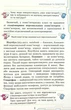 Книга «Інформатика 4 клас». Автор - Наталія Морзе - зображення 3