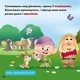 Disney Маля. Мої перші історії. Принцеси. Рапунцель. Білосніжка - зображення 4