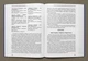 1992. Як починався український футбол - изображение 4