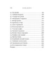 Книга «Вогонь Джинкса». Автор - Сейдж Блеквуд - изображение 3