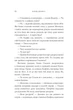 Книга «Вогонь Джинкса». Автор - Сейдж Блеквуд - изображение 7