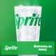Упаковка безалкогольного напитка Sprite 0.5 л х 12 бутылки (5449000019844_5449000027368) - изображение 5