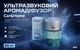 Ультразвуковий аромадифузор Vitol Car&Home 80 мл (A803) (4820138089021) - зображення 19