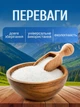 Сіль 1,5 кг 10 шт для консервації огірків помідорів поварена сіль кам'яна харчова закруток кухонна для їжі приготування кухні упаковка солі без домішок засолювання заготовки на зиму натуральна без йоду антизлежувача - зображення 2