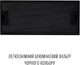 Вытяжка Perfelli LIANA 5 NW NERO SILENZIO - изображение 10