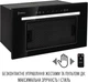 Вытяжка Perfelli LIANA 5 NW NERO SILENZIO - изображение 8