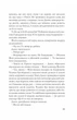 Формула спорідненої душі - Крістіна Лорен - изображение 3