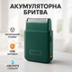 Водонепроницаемая электробритва VGR V-376 для влажного и сухого бритья - изображение 1
