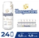 Упаковка пива HoeGaarden Witbier светлое нефильтрованное 4.9% 0.5 л x 24 шт (5410228170112_5410228169604) - изображение 1