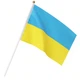 Ручний прапор України 21×14 см на флагштоку з наконечником - зображення 3