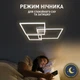 Смарт люстра керована світлодіодна ESLLSE COCO 3S 120 Вт 750x750x142 мм Бiла - изображение 8