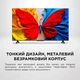 QLED телевізор TCL 32S5K - зображення 10