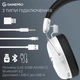 Наушники с микрофоном GamePro Asgard Skald (HSW160W) - изображение 10