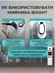Робот для миття вікон розумний з пультом дистанційного керування мийник склоочисник віконний Robot щітка для миття вікон мийник дзеркал плитки вітрин кафелю - зображення 4