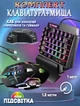 Комплект геймера GTM GamePro клавіатура та миша + Hub (концентратор) для консолей PlayStation 3/4/5, X360, Xbox One/S/X, N-Switch - зображення 1