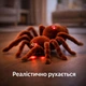 Радиоуправляемая игрушка «Паук» 16 см — движение лапок, светящиеся глаза, ИК-управление, модель 787 - изображение 2