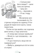 На счастье, молоко Книга Нила Геймана для детей современная проза фэнтези - Ніл Ґейман - изображение 3