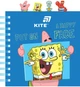 Блокнот з розділювачами на спіралі Kite Sponge Bob 80 аркушів Клітинка (SB26-278) - зображення 1