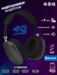 Повнорозмірні бездротові Bluetooth навушники Action Wireless 9 MP3 /AUX/microSD Чорні - зображення 1