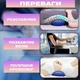 Ортопедична подушка для спини WOW Support Pillow 40*22 см анатомічна, гіпоалергенна - зображення 5