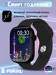 Смарт годинник Smart Watch V9-2.1 MAX PRO підтримка дзвінків, спортивні режими, 2 ремінці Black - зображення 1