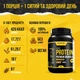 Протеиновая гранола 4 Орехи Gregory Mill 4 Nuts Protein Premium Granola, 1000 г - изображение 3