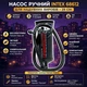 Насос ручний для надувних виробів Intex 68612 29 см — компактний повітряний насос для матраців, кругів, м’ячів - зображення 2