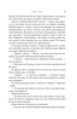 Список мрій - Лорі Шпільман - изображение 7