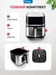 Аэрогриль мультипечь 12л 2400 Вт, AIR FRYER Tobi Сенсорная аэрофритюрница без масла с обзорным окном - изображение 6