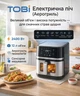 Аэрогриль мультипечь 12л 2400 Вт, AIR FRYER Tobi Сенсорная аэрофритюрница без масла с обзорным окном - изображение 7