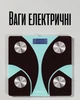 Фитнес-весы напольные Sokany SK-19029B бирюзовый Bluetooth диагностические из закаленного стекла (107-80-SK-19029GR) - изображение 2
