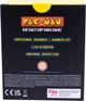 Zestaw zabawek Fizz Creations PAC-MAN Desktop Arcade 320120 (5060897220672) - obraz 5