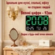Годинник Deepfox GH-0717 LED цифровий електронний настінний/настільний Будильник Дата Температура 25х17см зелений - зображення 2