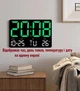 Годинник Deepfox GH-0717 LED цифровий електронний настінний/настільний Будильник Дата Температура 25х17см зелений - зображення 3
