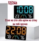 Часы Deepfox GH-9008 LED цифровые электронные настенные/настольные Будильник Дата Температура Влажность 25х17см синий - изображение 4