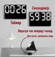 Часы Deepfox GH-9008 LED цифровые электронные настенные/настольные Будильник Дата Температура Влажность 25х17см синий - изображение 10