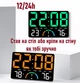 Годинник Deepfox GH-9008 LED цифровий електронний настінний/настільний Будильник Дата Температура Вологість 25х17см зелений - зображення 4