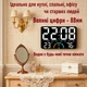 Часы Deepfox GH-9008 LED цифровые электронные настенные/настольные Будильник Дата Температура Влажность 25х17см белый - изображение 2