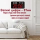 Годинник Deepfox YX-2810 LED цифровий електронний настінний/настільний Будильник Дата Температура Вологість 34х16см червоний - зображення 2