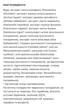 Поживний шампунь Desert Essence з кокосом 237мл coconut для сухого волосся - зображення 3
