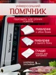 Професійний Вакууматор для продуктів Rainberg 120 Вт Кухонний вакуумний пакувальник, Вакууматор для їжі, Вакуматор, Спаювач та пакети для вакуумування харчові (rb2336) - зображення 8