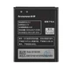 Акумулятор для смартфона Lenovo BL213 (MA388) 3.7V 1900mAh 7.03Wh - изображение 3