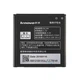 Акумулятор для смартфона Lenovo BL179 (A288T,A298T,A326,A360,A370,A520,A530,A660) 3.7V 1760mAh 6.51Wh - зображення 3