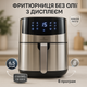 Кухонный мощный аэрогриль Crownberg CB-5553 6.5Л 1600Вт воздушная аэрофритюрница - изображение 1