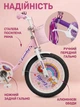 Велосипед Corso Emily 12 дюймов 2-х колесный для детей 3-4 года рост: 80-100 см с ручным и ножным тормозом, корзинкой и дополнительными колесами для девочки розовый - изображение 2