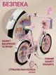 Велосипед Corso Emily 12 дюймов 2-х колесный для детей 3-4 года рост: 80-100 см с ручным и ножным тормозом, корзинкой и дополнительными колесами для девочки розовый - изображение 3